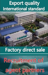 shenyang lincheng Technology Co., Ltd কোম্পানির প্রোফাইল