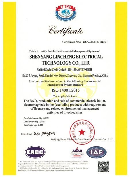 চীন shenyang lincheng Technology Co., Ltd সার্টিফিকেশন